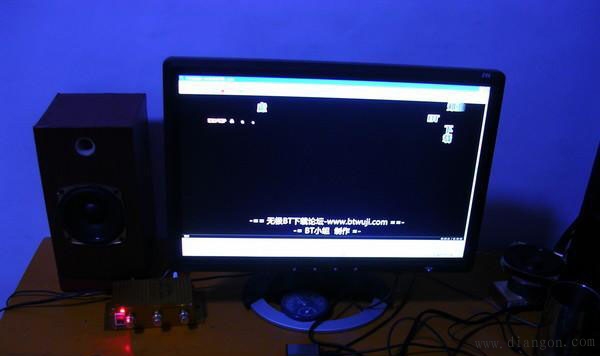 桌面音响diy