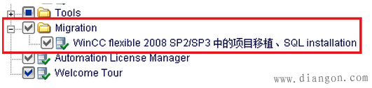 WinCC Flexible 2008 SP4创建的项目如何移植到博途软件中