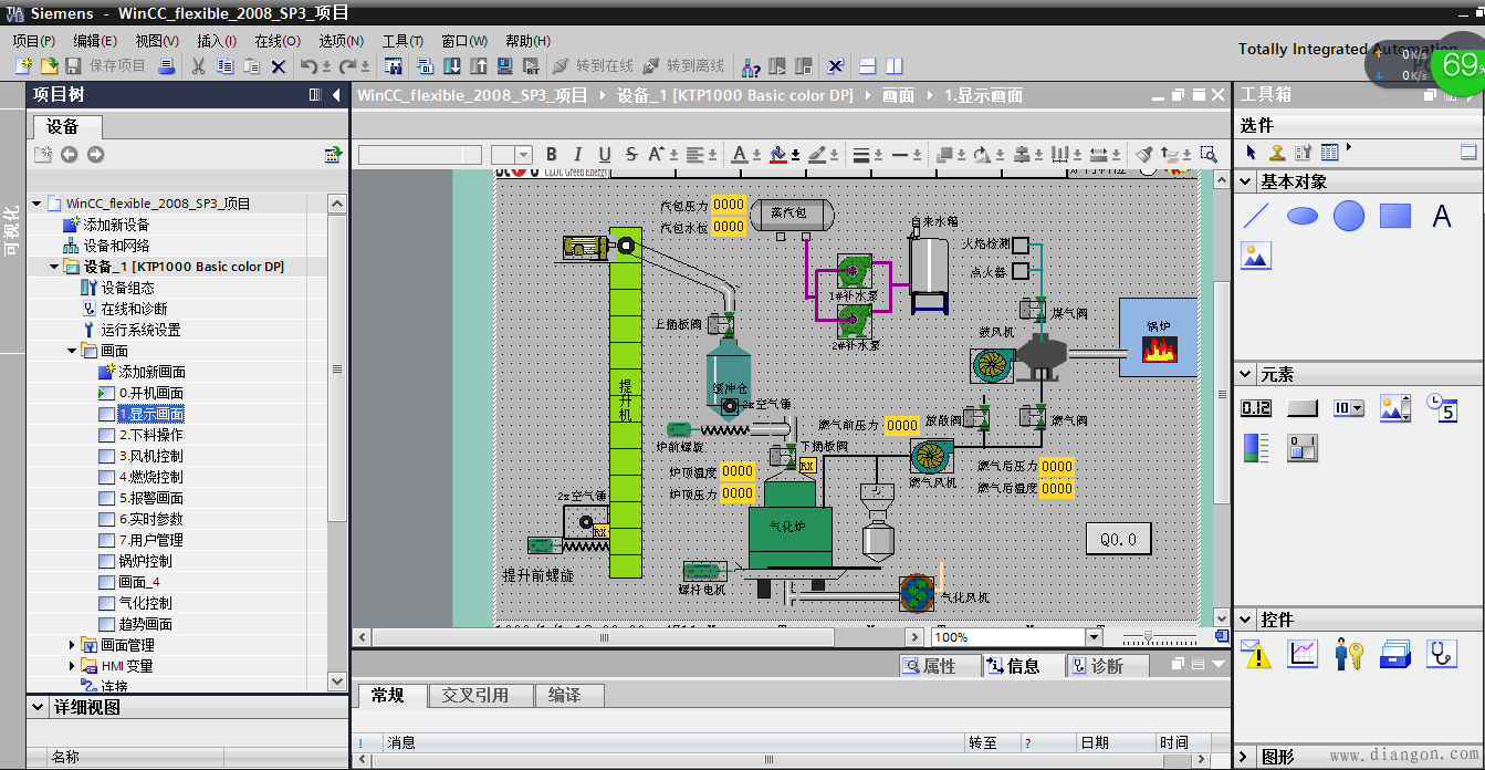 WinCC Flexible 2008 SP4创建的项目如何移植到博途软件中
