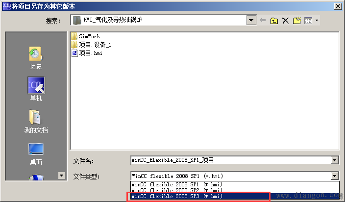 WinCC Flexible 2008 SP4创建的项目如何移植到博途软件中