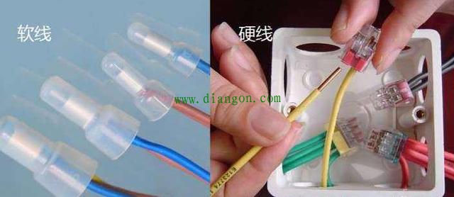 家庭装修用软线好还是硬线好?为什么老电工都选择安装硬线 家庭装修用软线好还是硬线好?为什么老电工都选择安装硬线