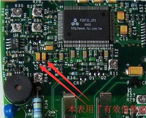 万用表测量交流电有效值的方法