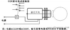 两线制接近开关的特点及基本接线图