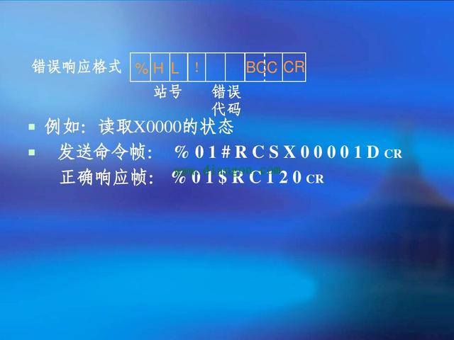 PLC模拟量信号和开关量信号是如何转换的？PLC的FP通讯协议具体是什么意思？