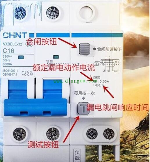 家里漏电保护器跳闸把零火线对调后就不跳闸了怎么回事? 家里漏电保护器跳闸把零火线对调后就不跳闸了怎么回事?