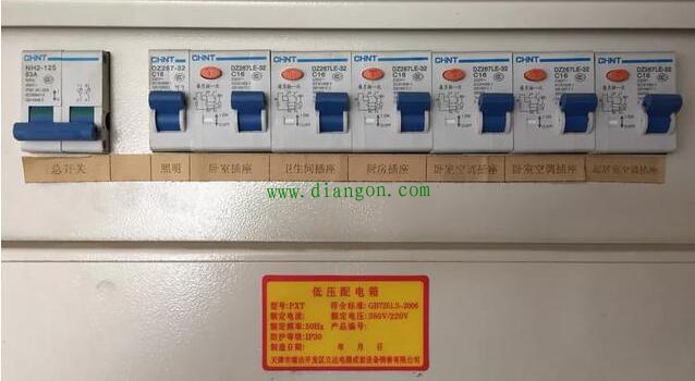 家庭电路怎么选择空气开关?选择多少A多少P? 家庭电路怎么选择空气开关?选择多少A多少P?