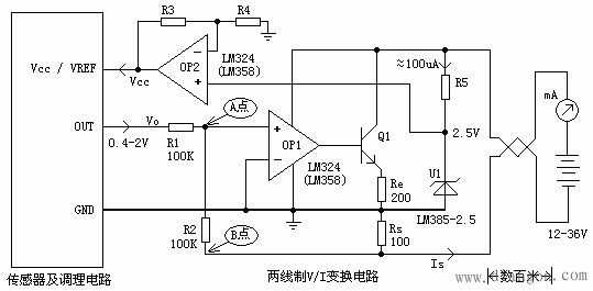 两线制4/20mA变送器的电路设计