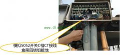 电气作业：都是“误碰”惹的祸