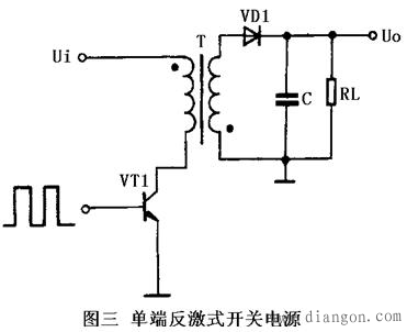 开关式稳压电源工作原理