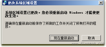如何打开在非本地系统语言下创建的STEP7 v5.x项目 如何打开在非本地系统语言下创建的STEP7 v5.x项目
