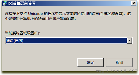 如何打开在非本地系统语言下创建的STEP7 v5.x项目 如何打开在非本地系统语言下创建的STEP7 v5.x项目