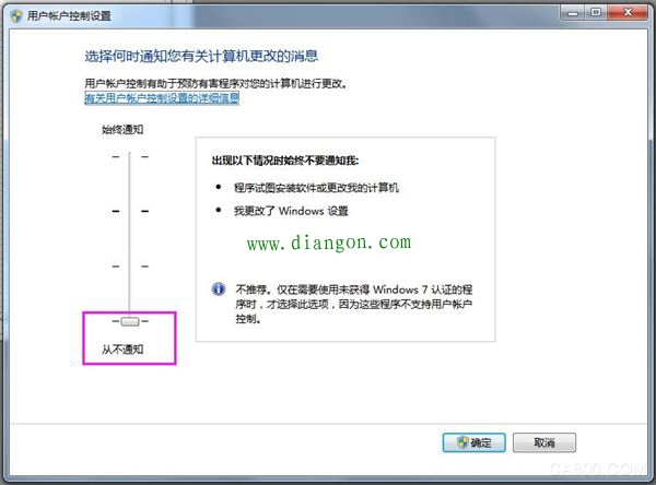 触摸屏程序无法下载或下载不成功解决方案