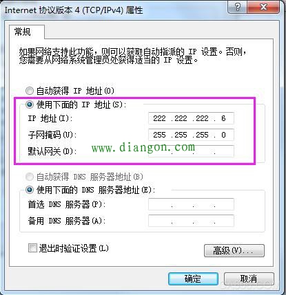 触摸屏程序无法下载或下载不成功解决方案