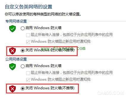 触摸屏程序无法下载或下载不成功解决方案