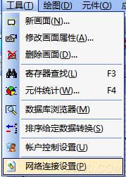触摸屏程序无法下载或下载不成功解决方案