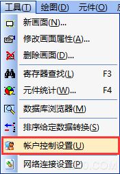 触摸屏程序无法下载或下载不成功解决方案