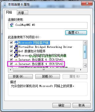 触摸屏程序无法下载或下载不成功解决方案