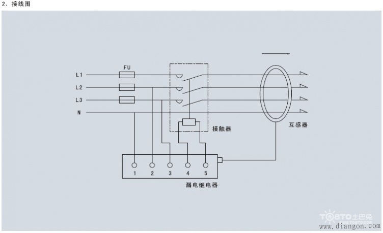 漏电保护开关的接线