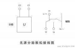 分励脱扣开关工作原理和接线图