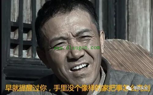 查线器在地线带电时的技术问题 查线器在地线带电时的技术问题
