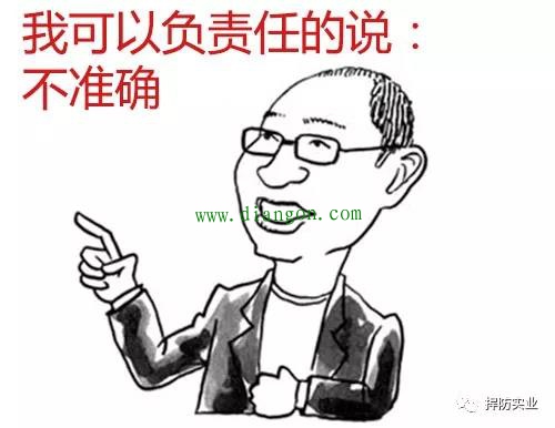 查线器在地线带电时的技术问题 查线器在地线带电时的技术问题