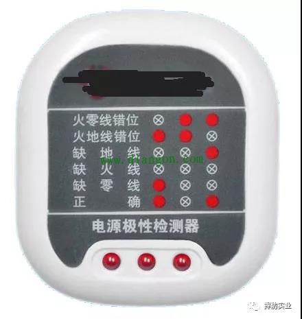 查线器在地线带电时的技术问题 查线器在地线带电时的技术问题