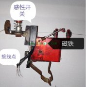 电工改造实例分享