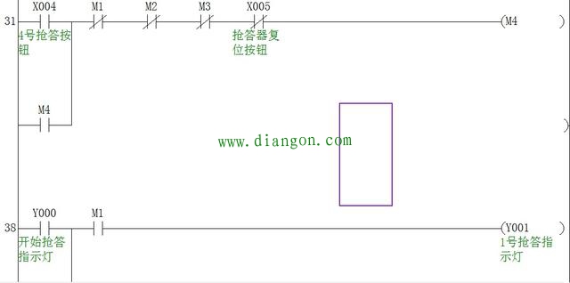 四人竞赛抢答器设计 四人竞赛抢答器设计