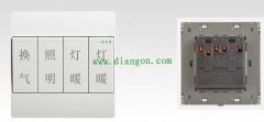 卫生间装修时应该在吊顶里为浴霸预留几根线?老电工这么说