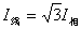 三相电源绕组的星三角形联结方法