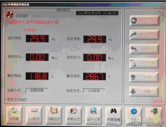 高压变频器烧坏后现场维修过程
