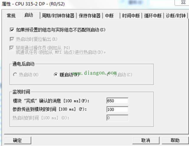 西门子PLC组织块与中断处理是不是很多疑惑? 西门子PLC组织块与中断处理是不是很多疑惑?