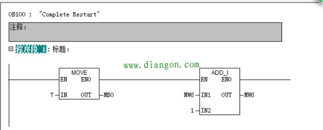 西门子PLC组织块与中断处理是不是很多疑惑? 西门子PLC组织块与中断处理是不是很多疑惑?