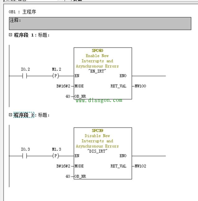 西门子PLC组织块与中断处理是不是很多疑惑? 西门子PLC组织块与中断处理是不是很多疑惑?