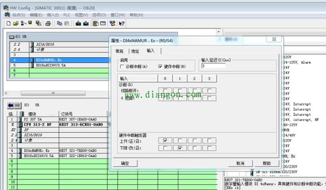 西门子PLC组织块与中断处理是不是很多疑惑? 西门子PLC组织块与中断处理是不是很多疑惑?