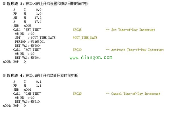 西门子PLC组织块与中断处理是不是很多疑惑? 西门子PLC组织块与中断处理是不是很多疑惑?