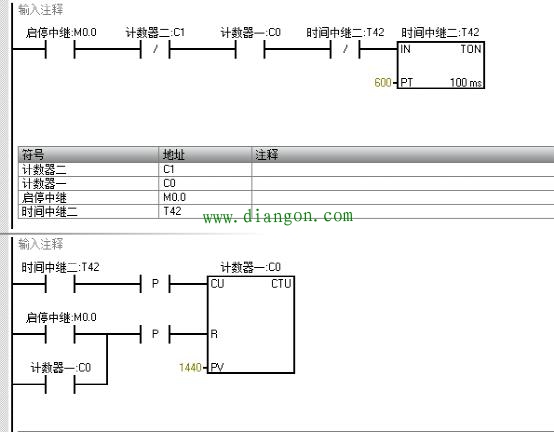 分享我曾经遇到的一个PLC编程问题