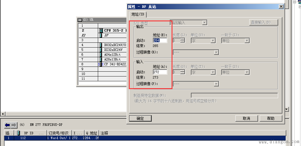 如何实现S7-300与S7-200的PROFIBUS DP通讯 如何实现S7-300与S7-200的PROFIBUS DP通讯
