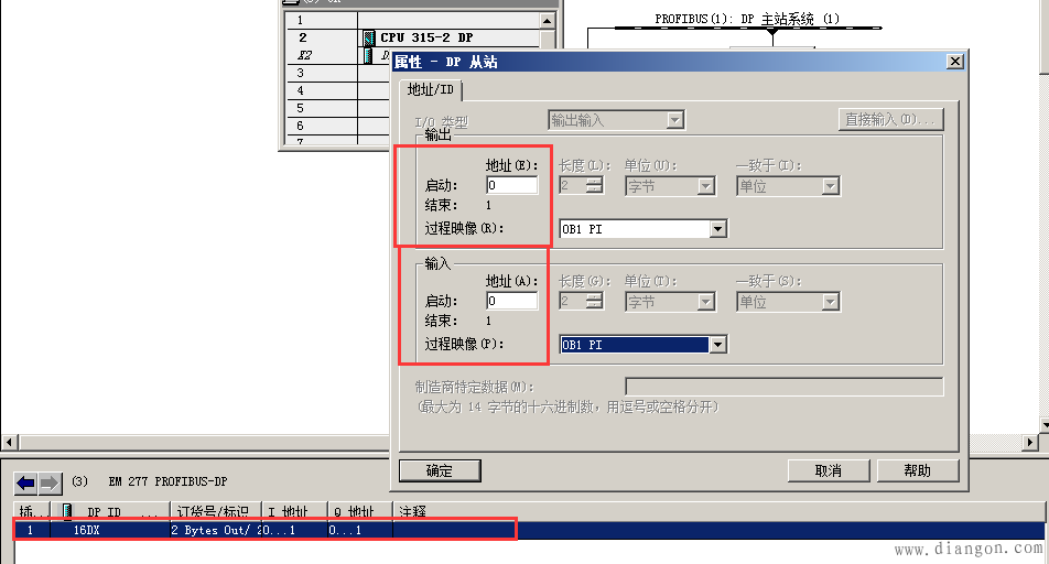 如何实现S7-300与S7-200的PROFIBUS DP通讯 如何实现S7-300与S7-200的PROFIBUS DP通讯