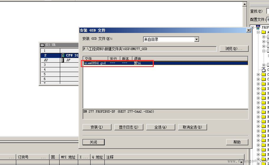 如何实现S7-300与S7-200的PROFIBUS DP通讯 如何实现S7-300与S7-200的PROFIBUS DP通讯