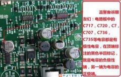 电容器识别方法