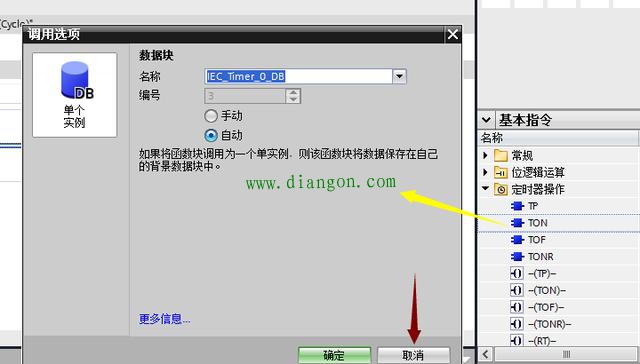西门子PLC编程使用多重背景DB块减少内存的占用 西门子PLC编程使用多重背景DB块减少内存的占用