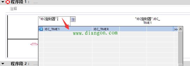 西门子PLC编程使用多重背景DB块减少内存的占用 西门子PLC编程使用多重背景DB块减少内存的占用