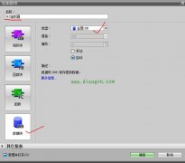 西门子PLC编程使用多重背景DB块减少内存的占用