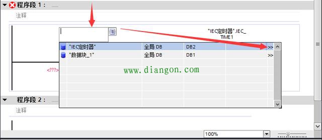 西门子PLC编程使用多重背景DB块减少内存的占用 西门子PLC编程使用多重背景DB块减少内存的占用