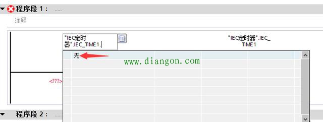 西门子PLC编程使用多重背景DB块减少内存的占用 西门子PLC编程使用多重背景DB块减少内存的占用