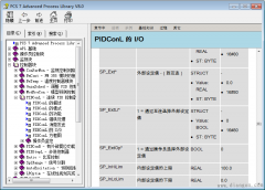 PCS7功能块使用说明