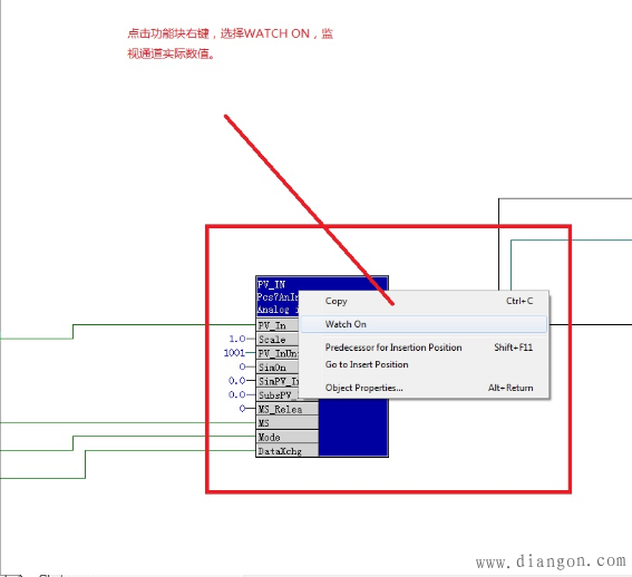 PCS7功能块使用说明 PCS7功能块使用说明