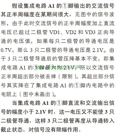 二极管限幅电路详解 二极管限幅电路详解