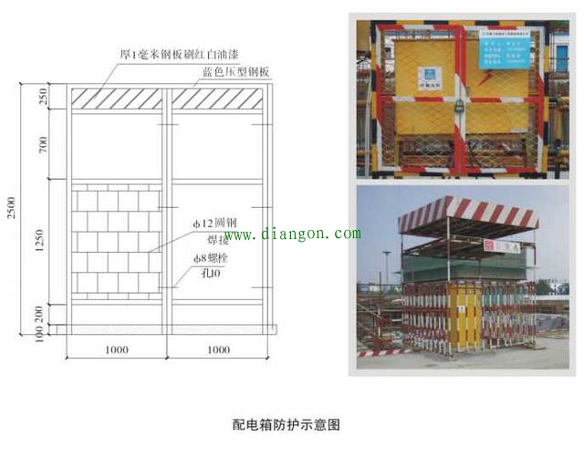 施工现场用电可不能有一点的马虎 看看强制性标准怎么说! 施工现场用电可不能有一点的马虎 看看强制性标准怎么说!
